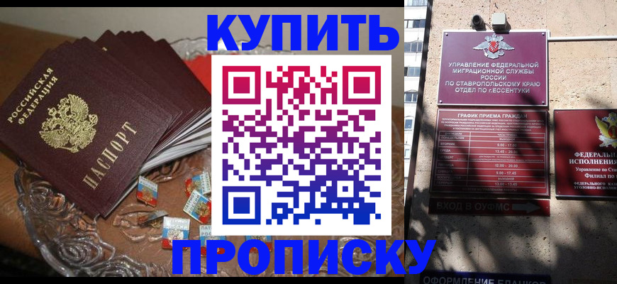 временная регистрация для всех в Талдоме